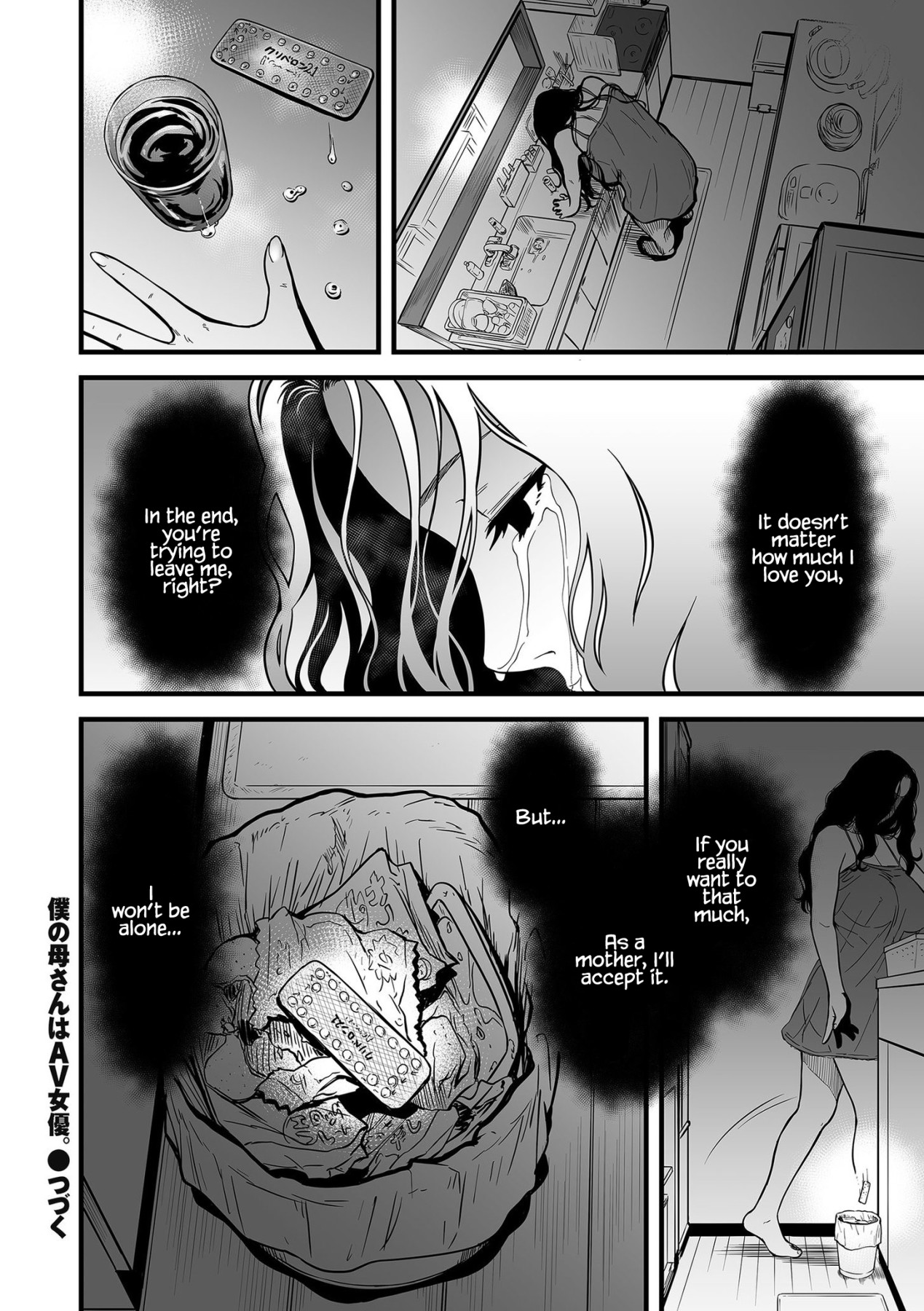 Hentai Manga Comic-My Mom is a Porn Actress-Read-124